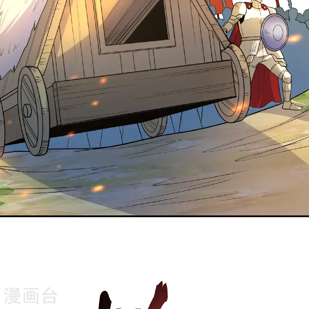 第289话 第39页