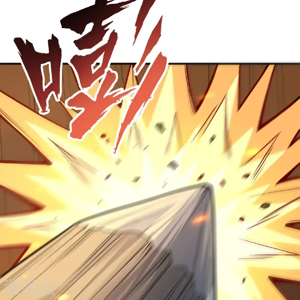 第289话 第40页
