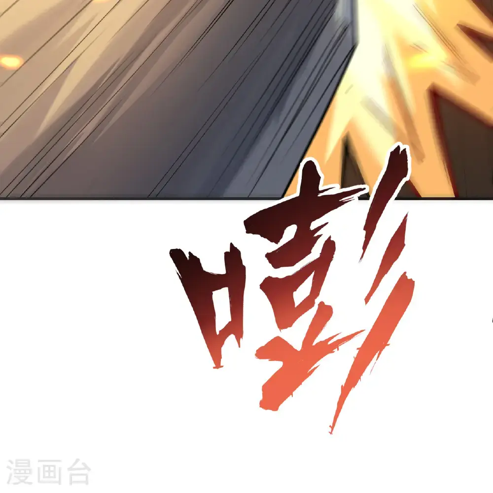 第289话 第41页
