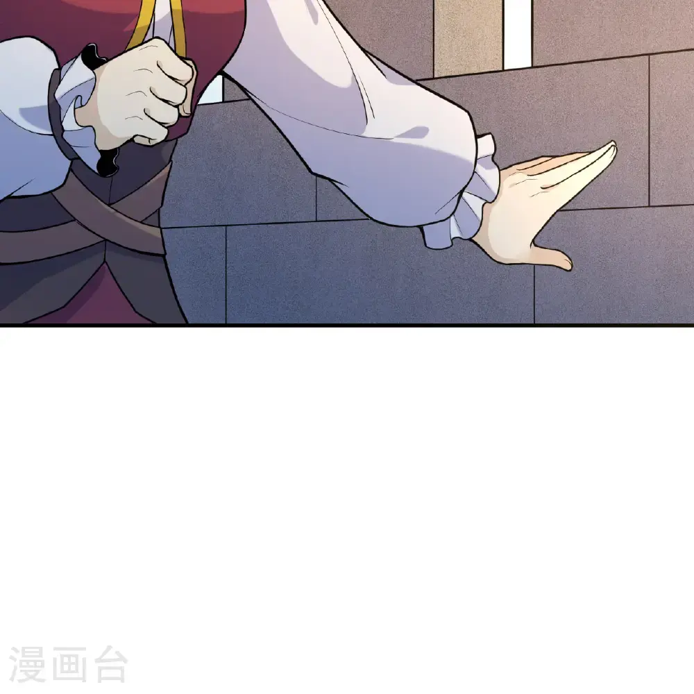第289话 第43页