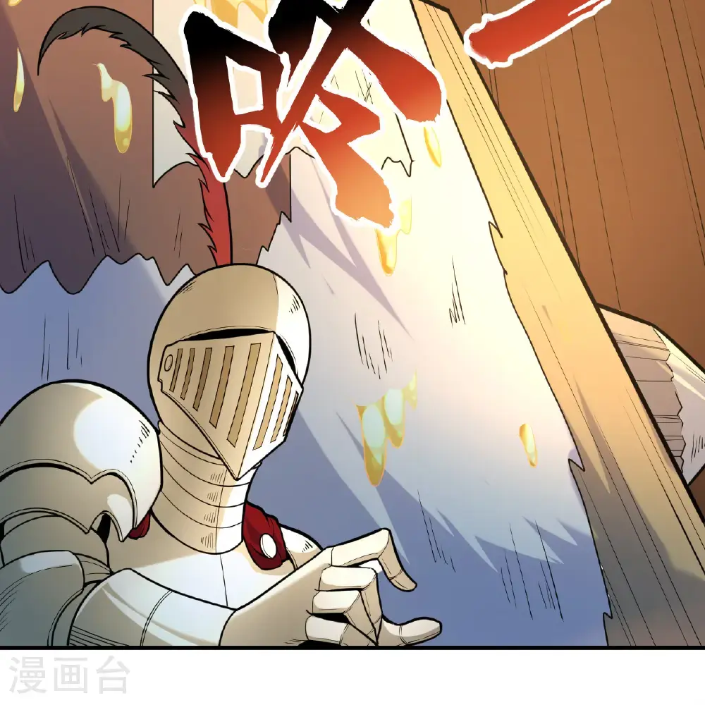 第289话 第45页