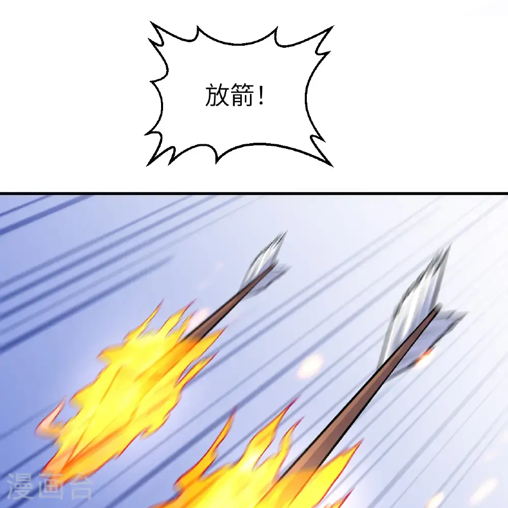 第289话 第46页