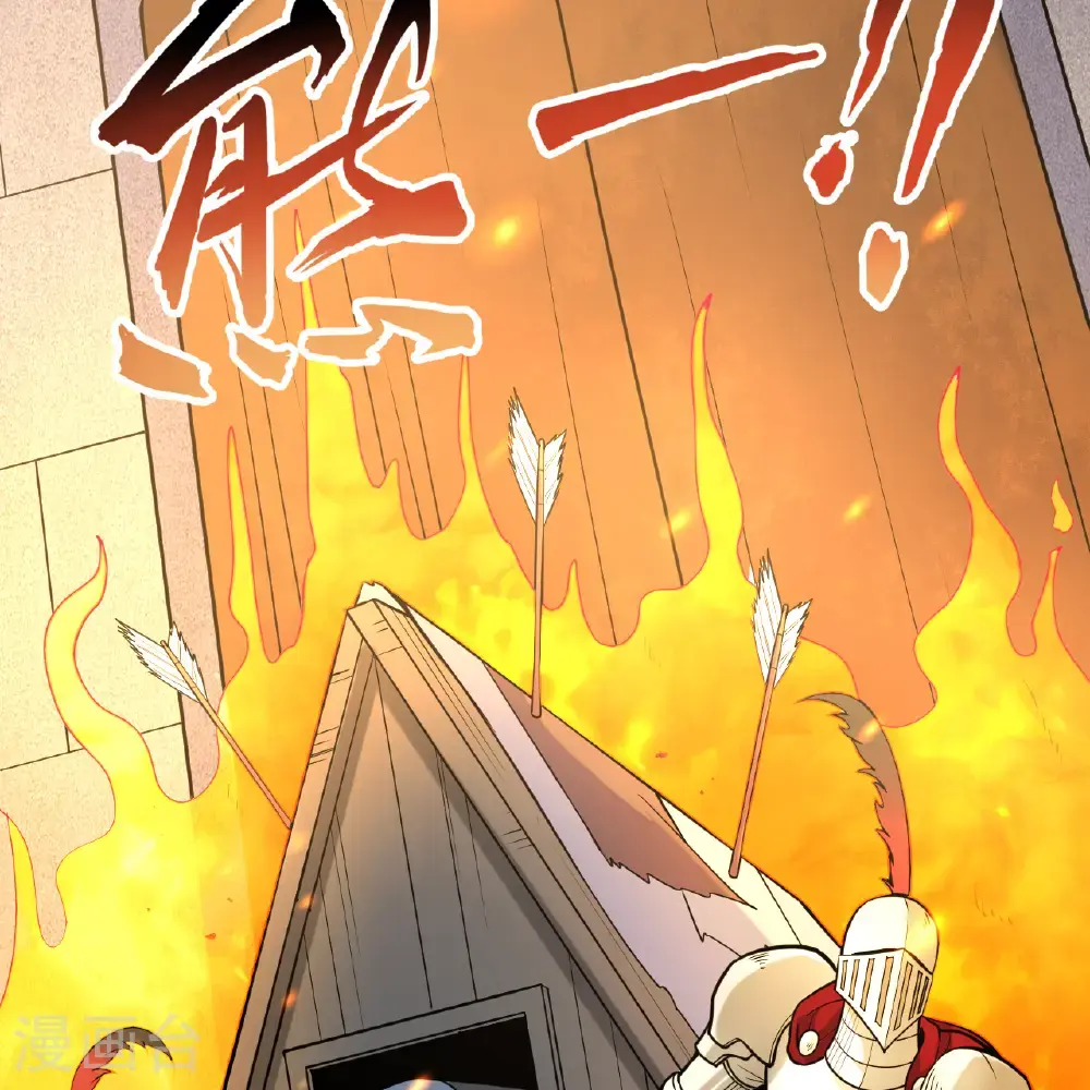 第289话 第48页