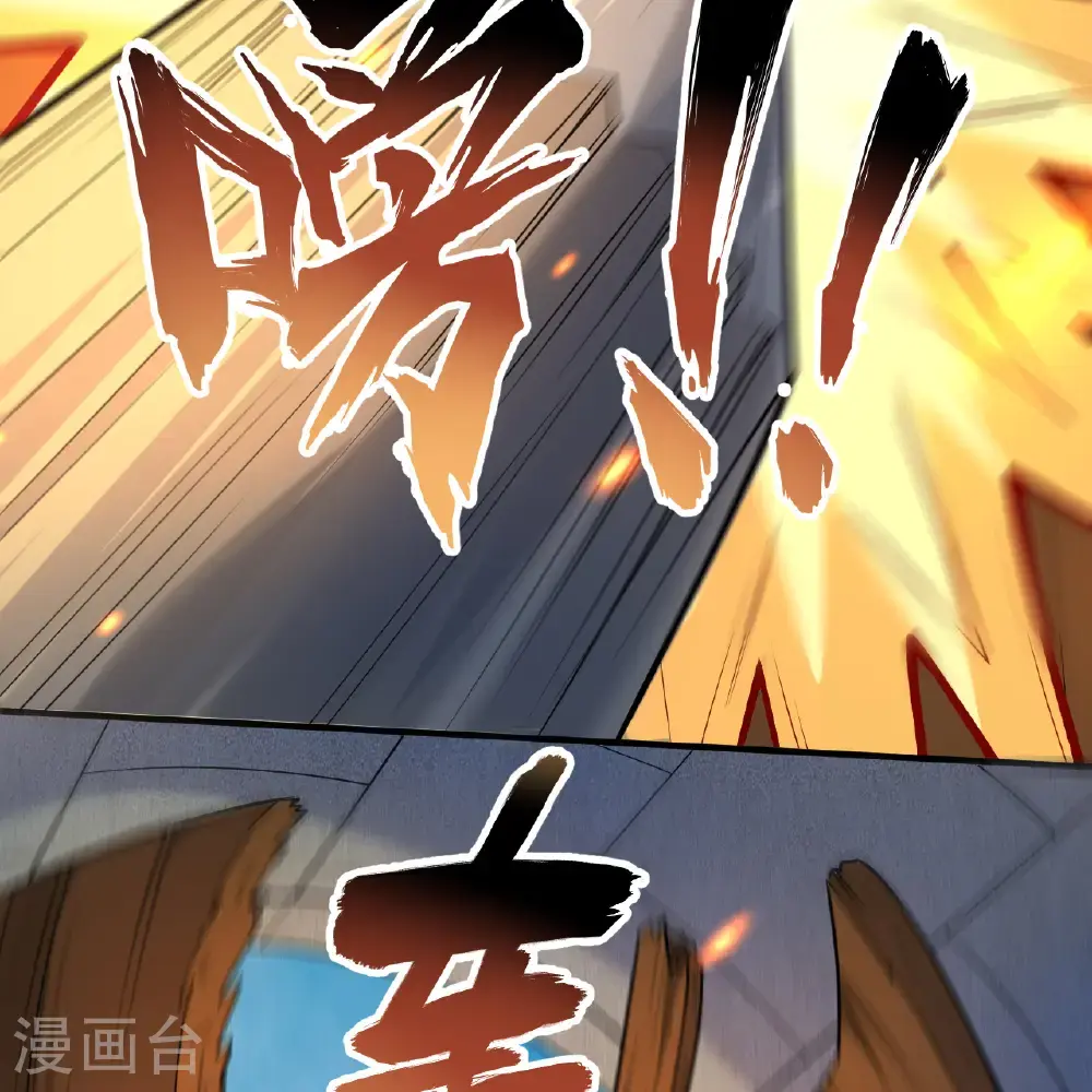 第289话 第50页