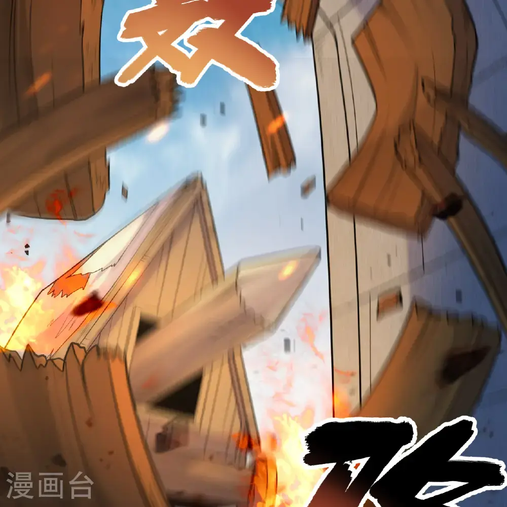 第289话 第51页