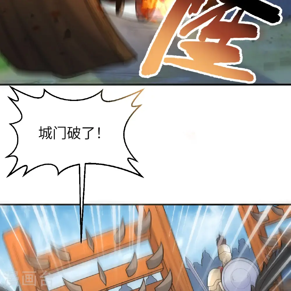 第289话 第52页