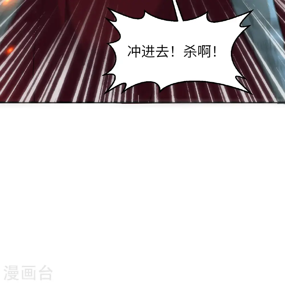 第289话 第54页