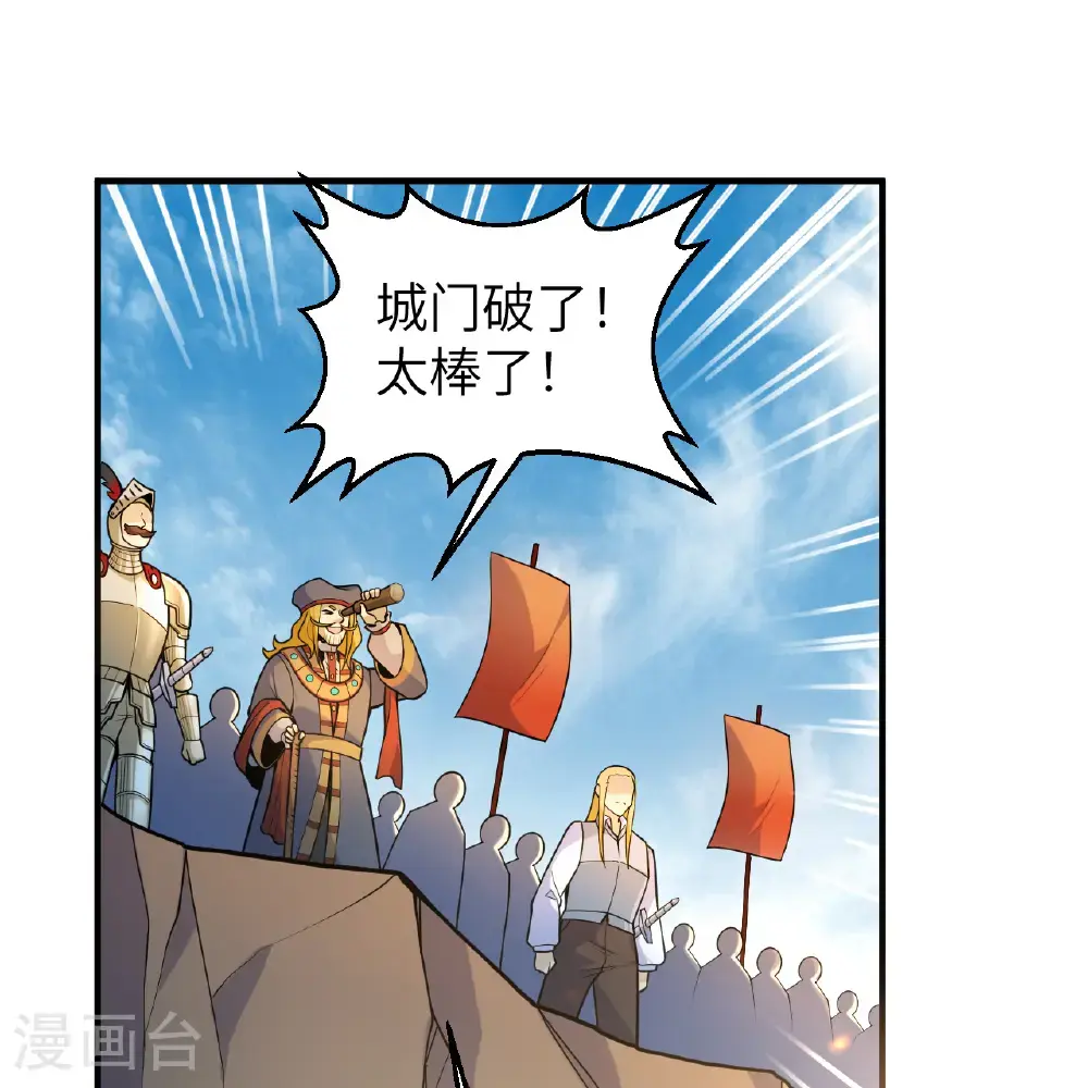 第289话 第55页