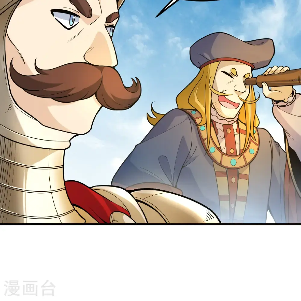 第289话 第57页