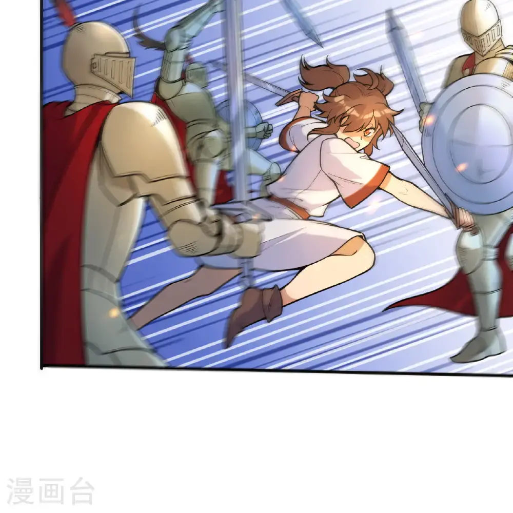 第289话 第61页