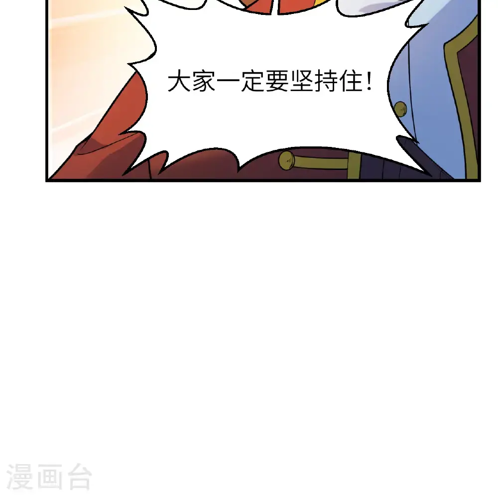 第289话 第63页
