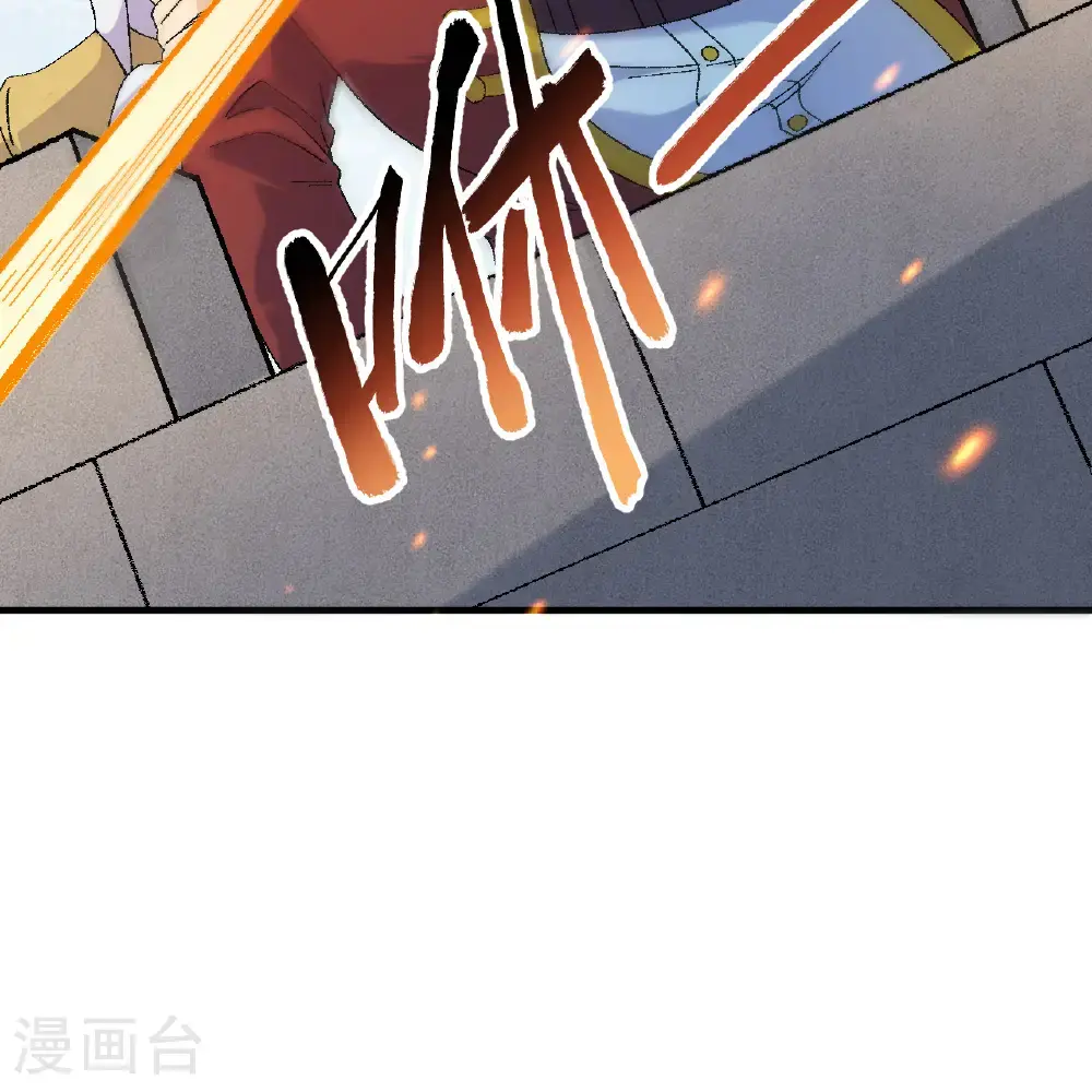 第290话 第5页
