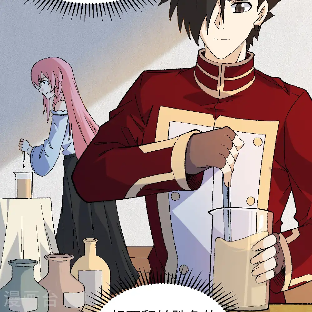 第290话 第12页