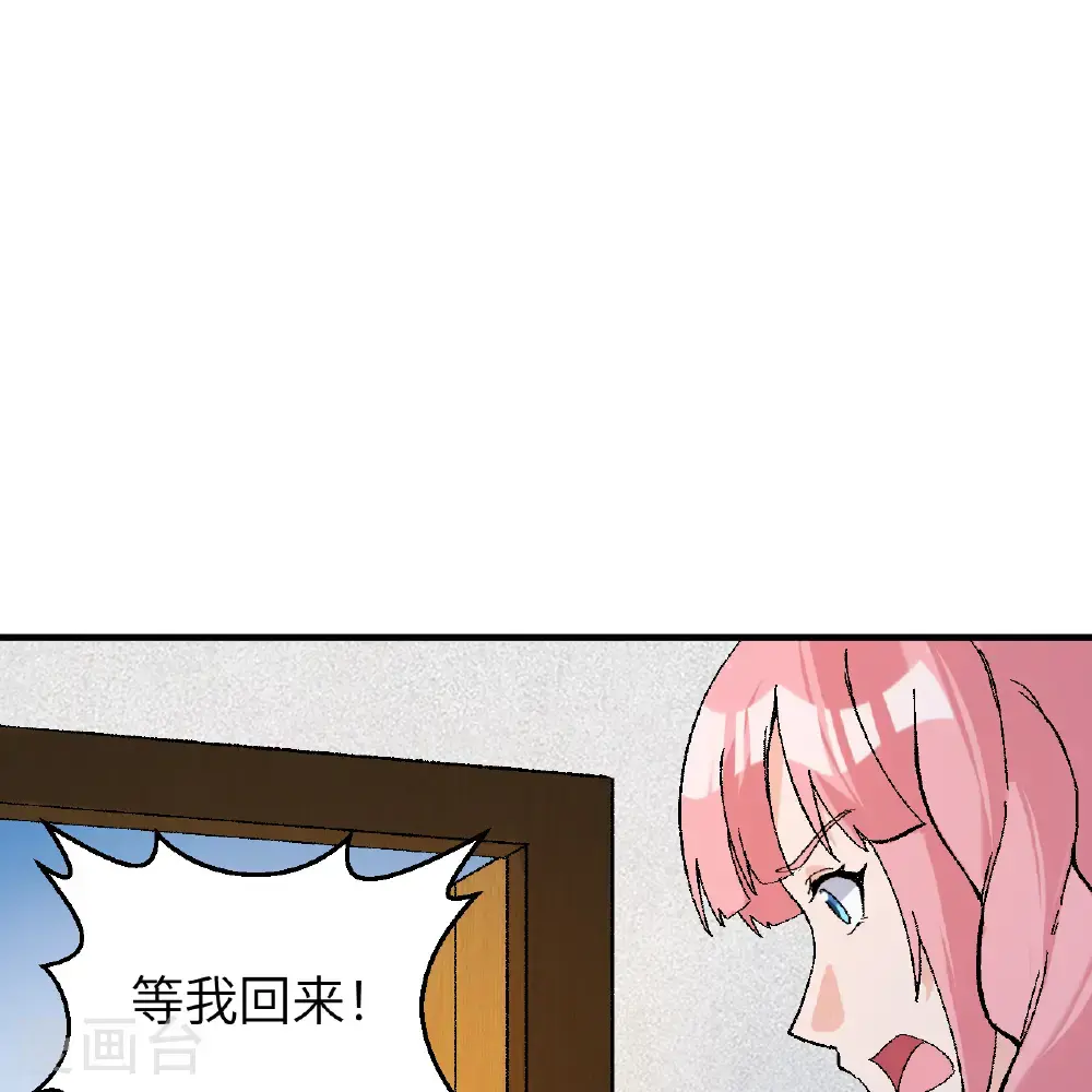 第290话 第17页
