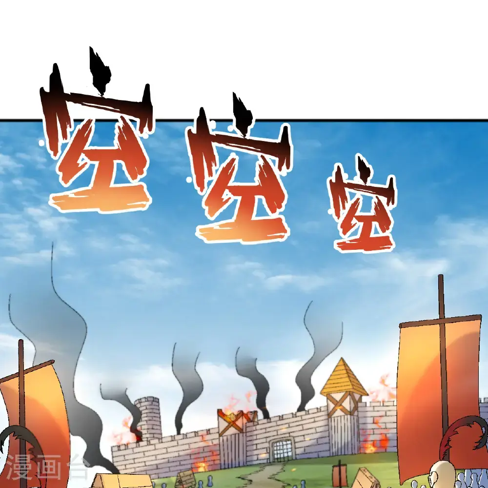 第290话 第19页