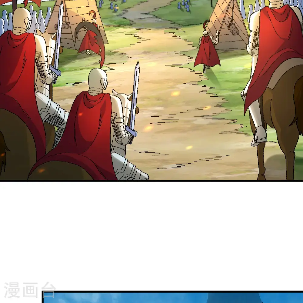 第290话 第20页