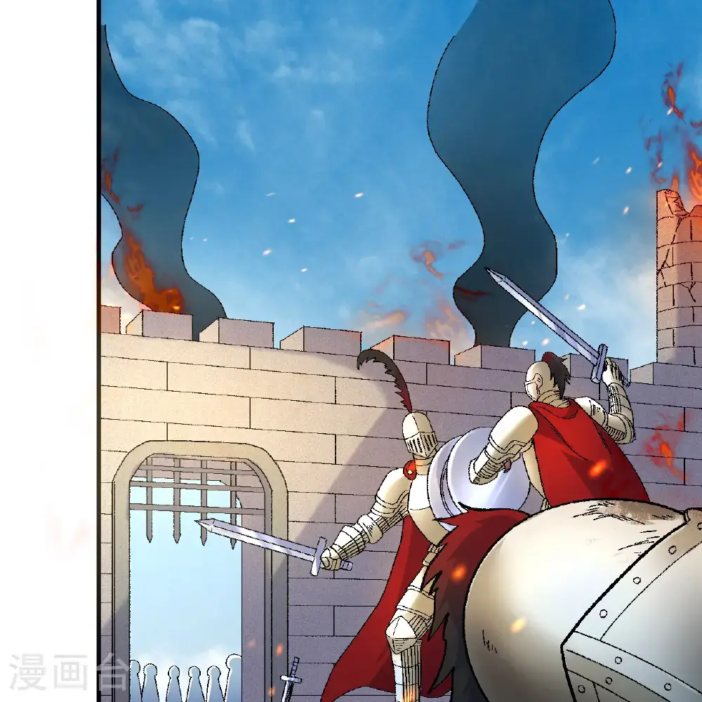 第290话 第21页