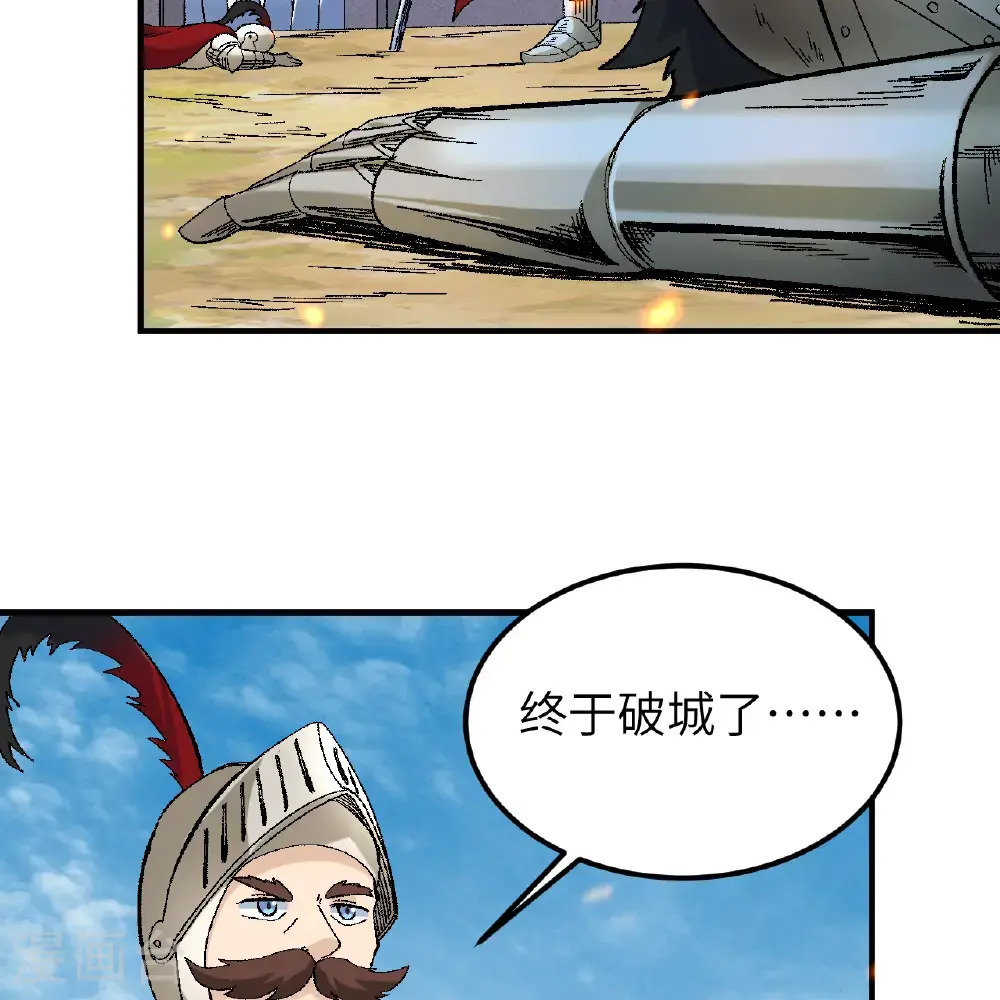 第290话 第22页