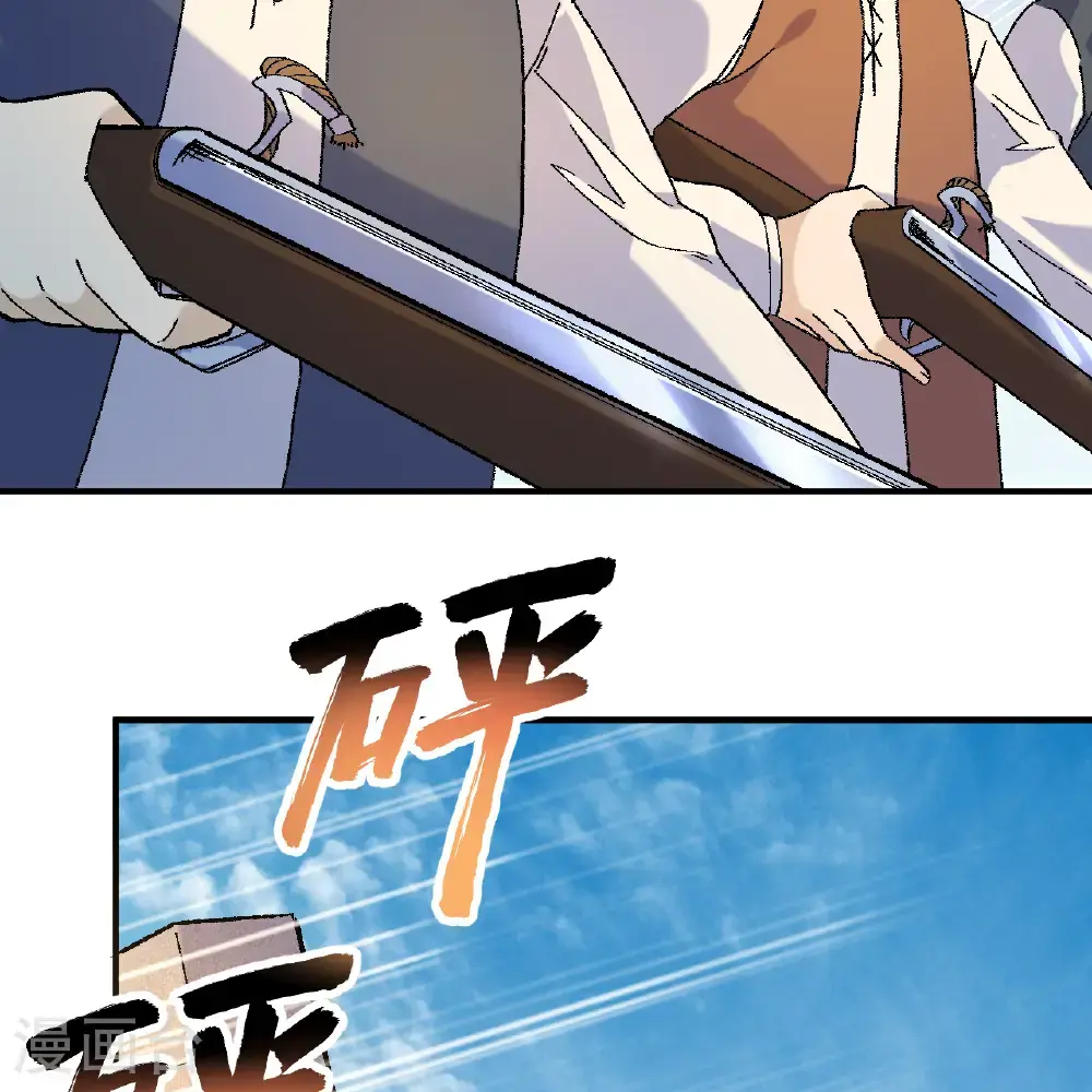第290话 第25页