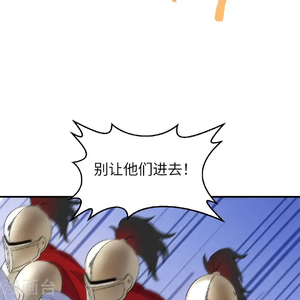 第290话 第27页