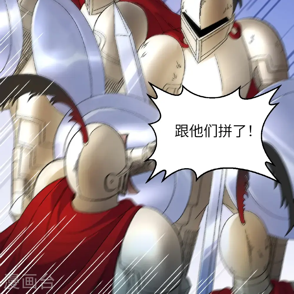 第290话 第28页