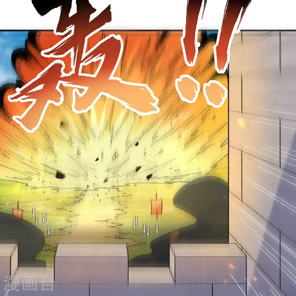 第290话 第31页