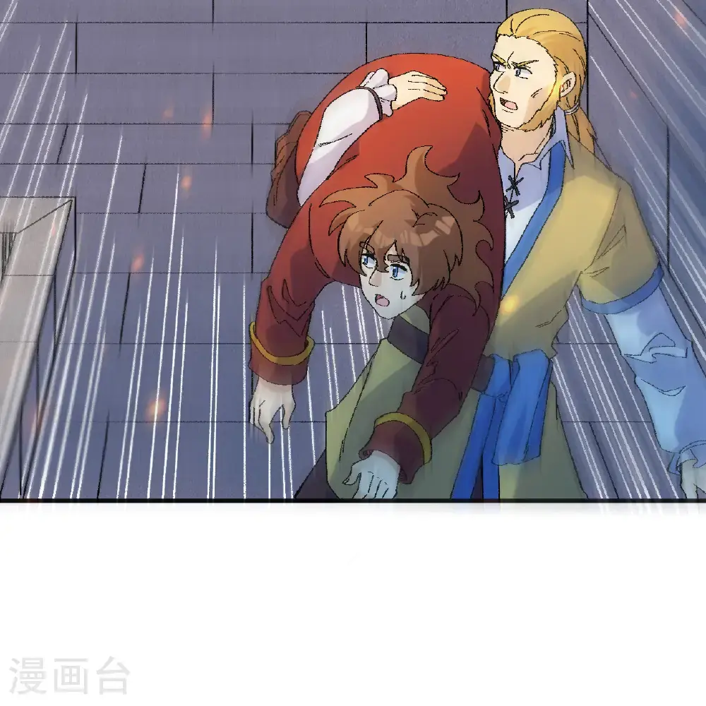 第290话 第32页