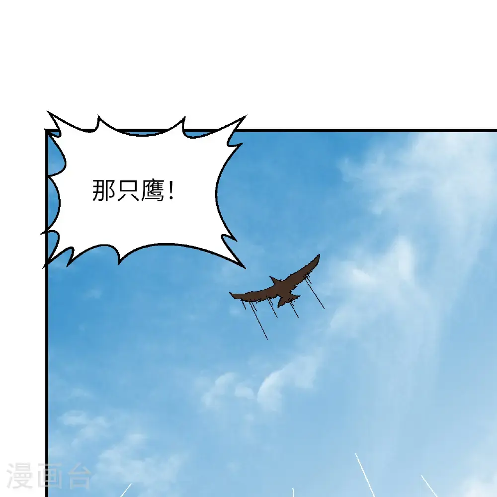 第290话 第36页