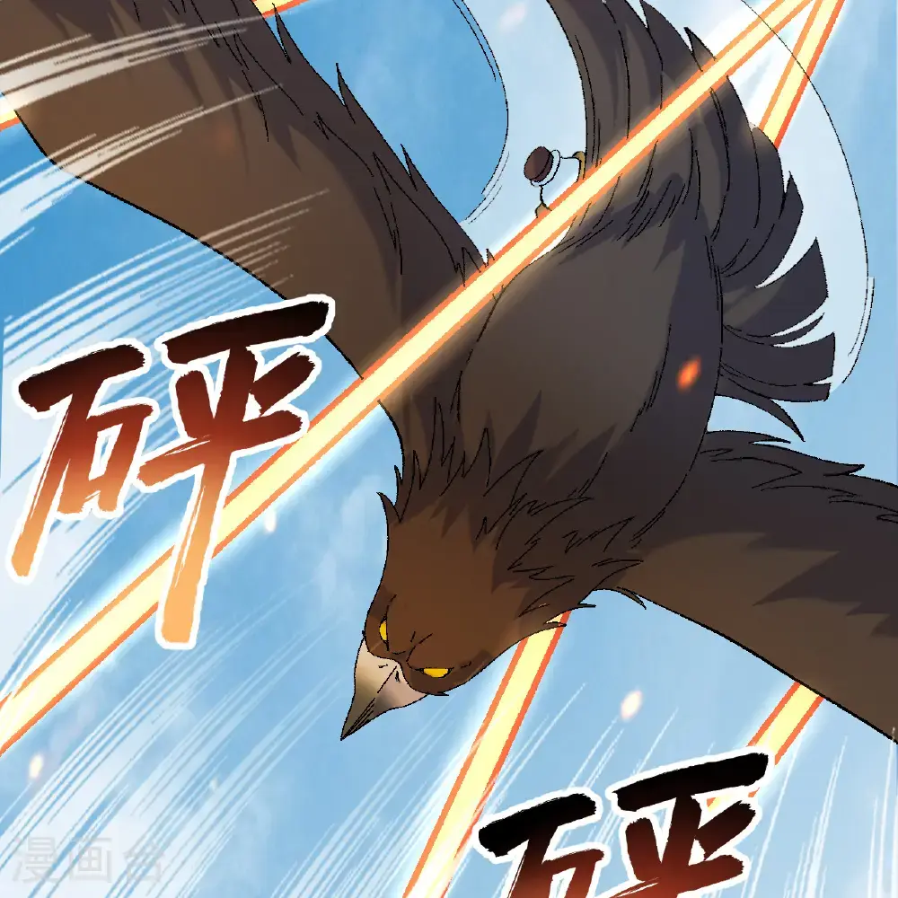 第290话 第40页