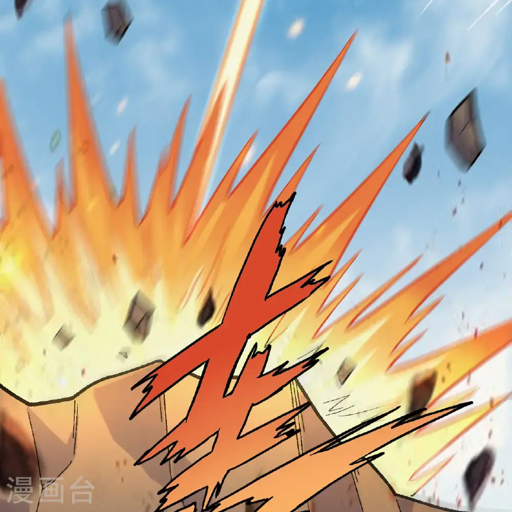 第290话 第44页