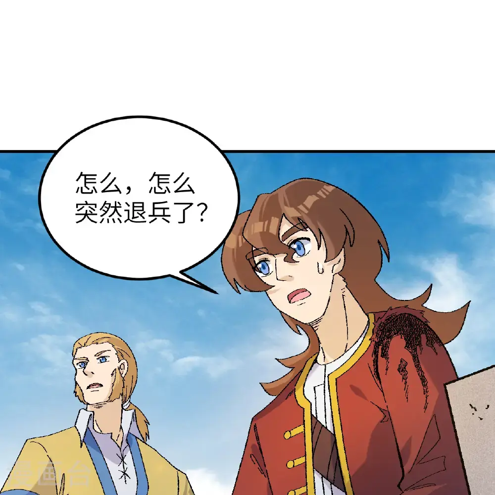 第290话 第50页