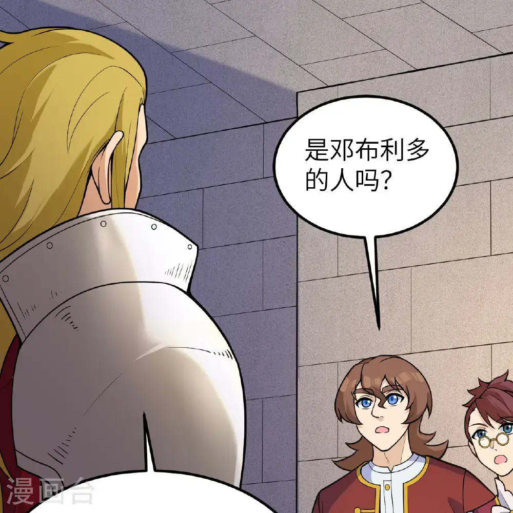 第291话 第14页