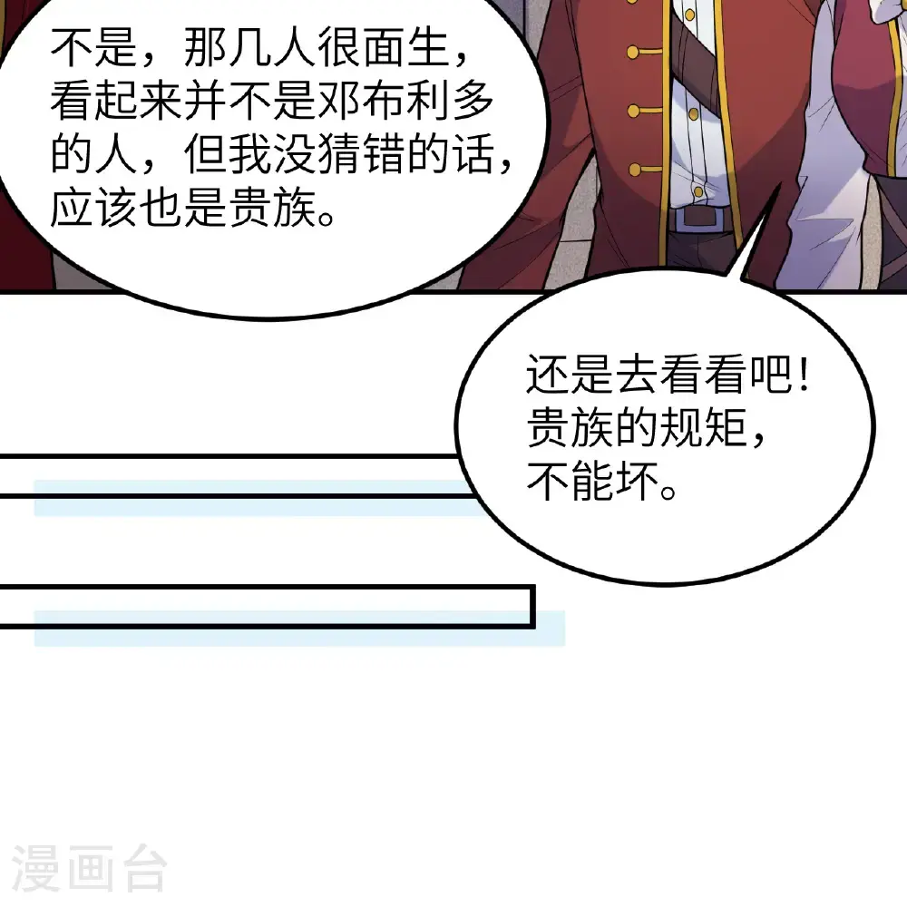 第291话 第15页