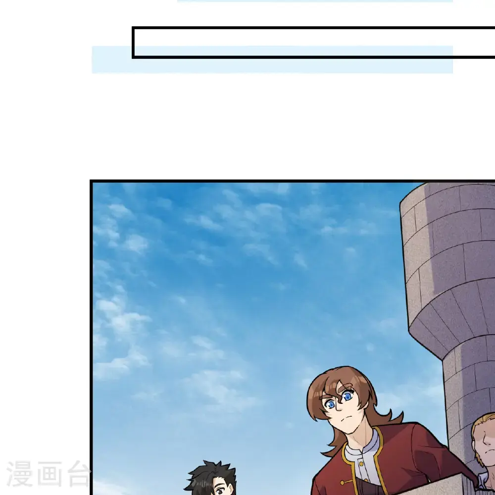 第291话 第17页