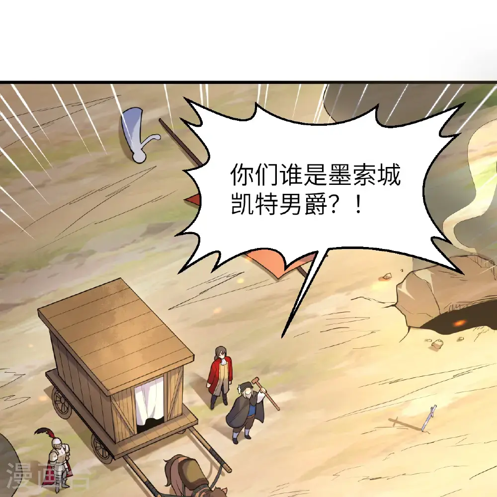 第291话 第19页