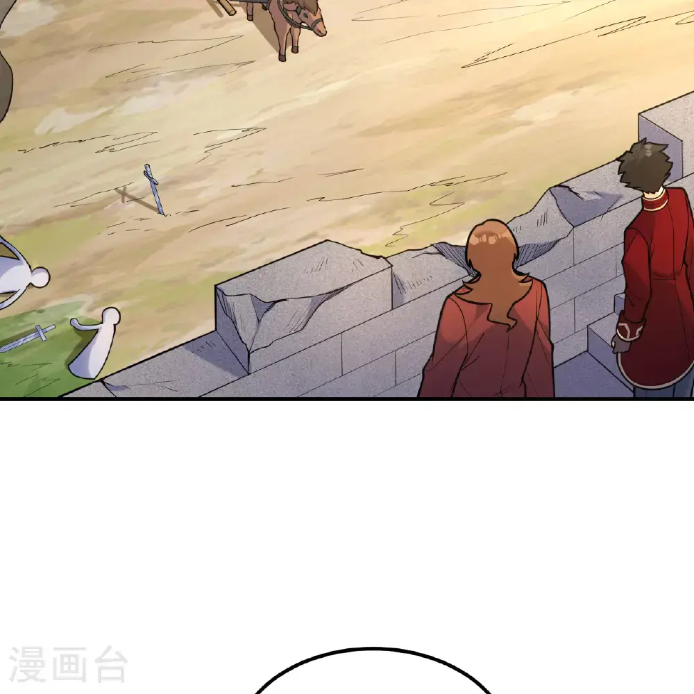 第291话 第20页
