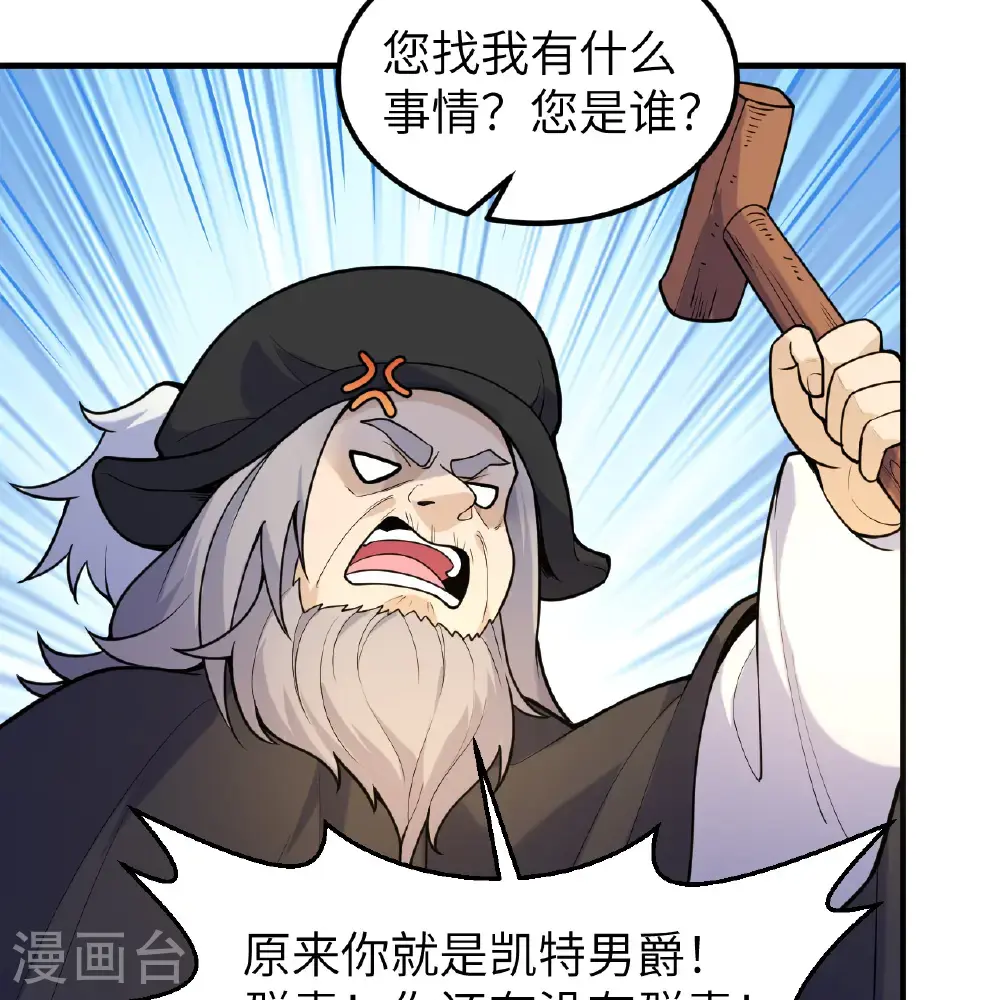 第291话 第21页