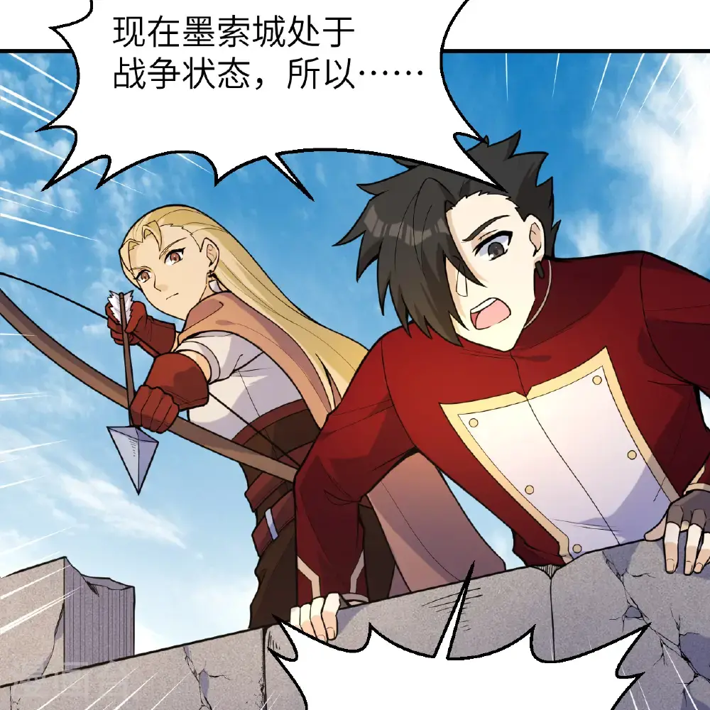 第291话 第24页