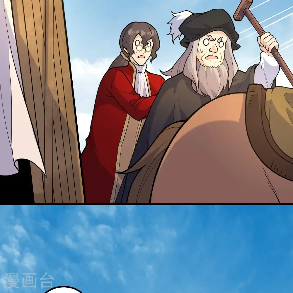 第291话 第28页