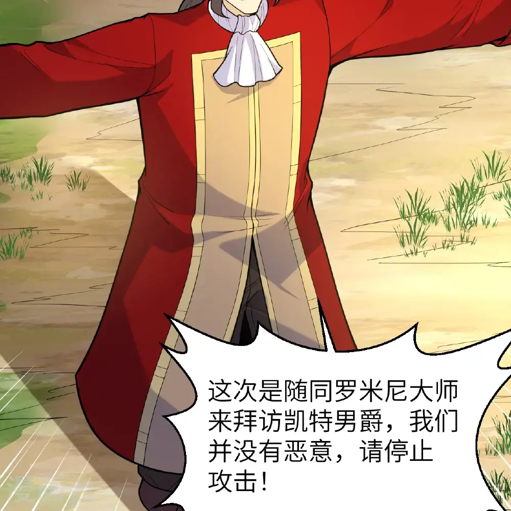第291话 第38页