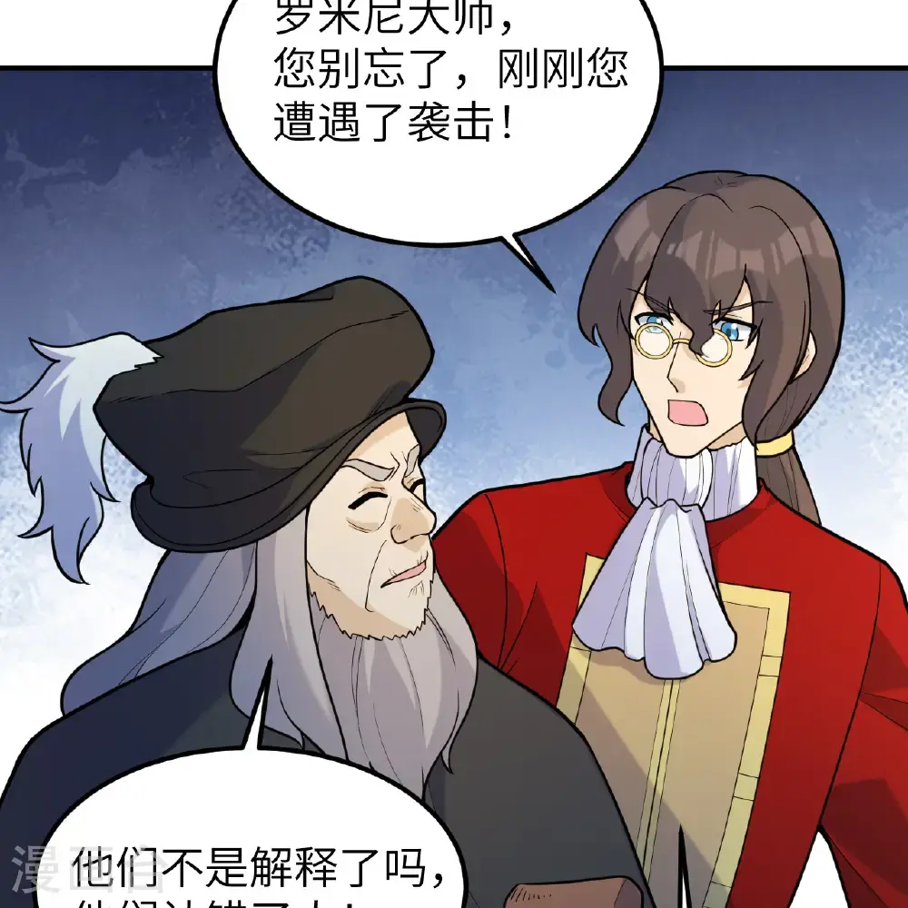 第291话 第43页