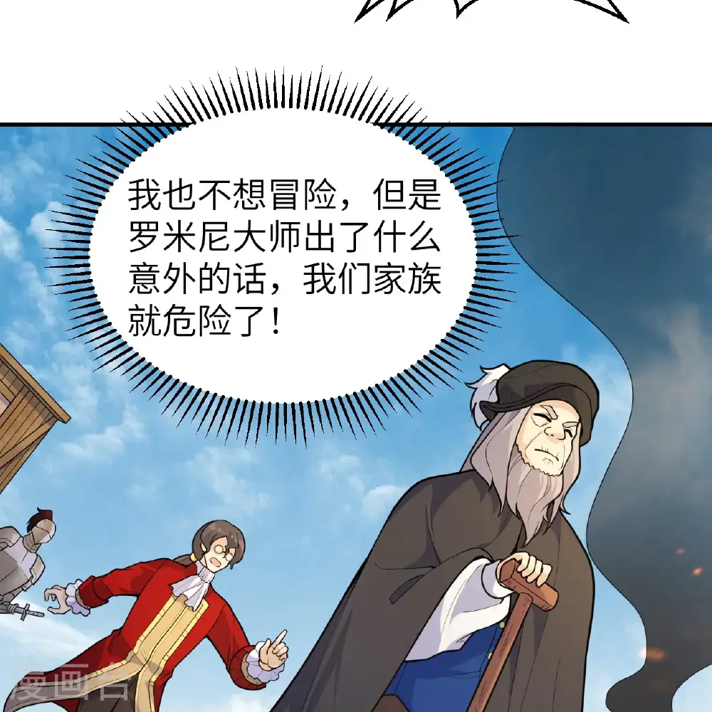 第291话 第48页
