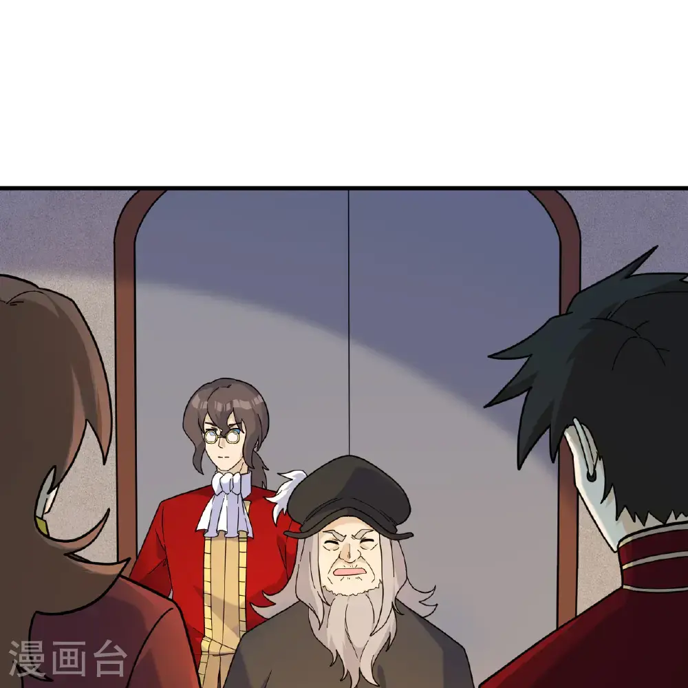 第292话 第2页