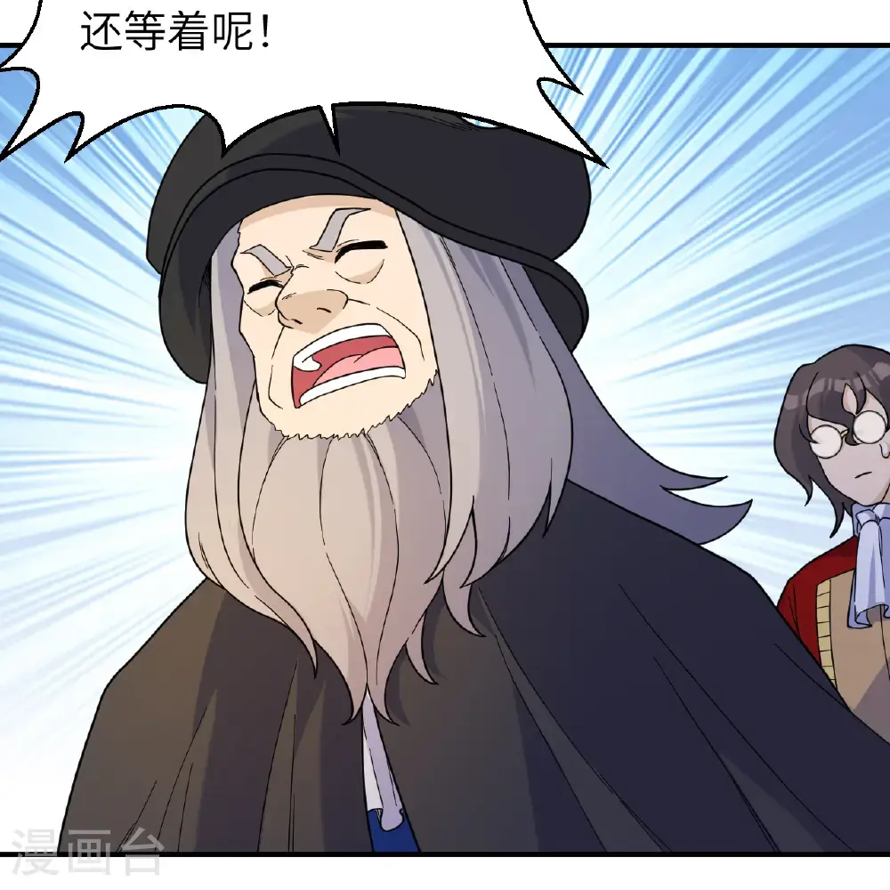 第292话 第27页