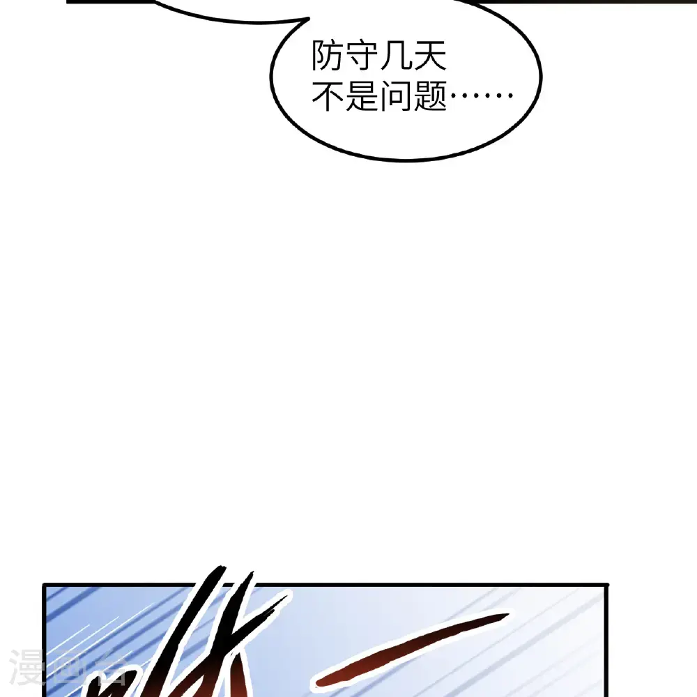 第292话 第43页