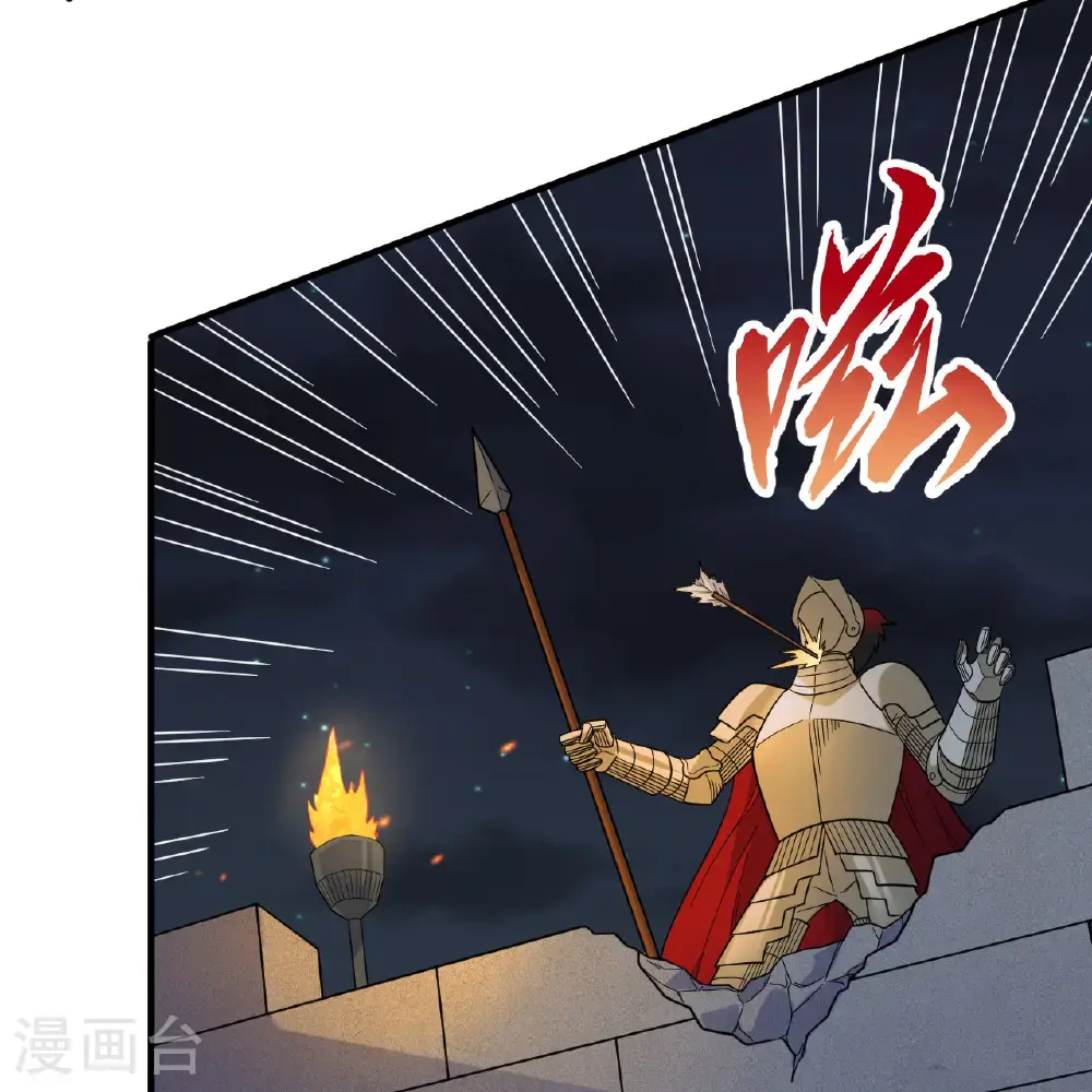第292话 第45页