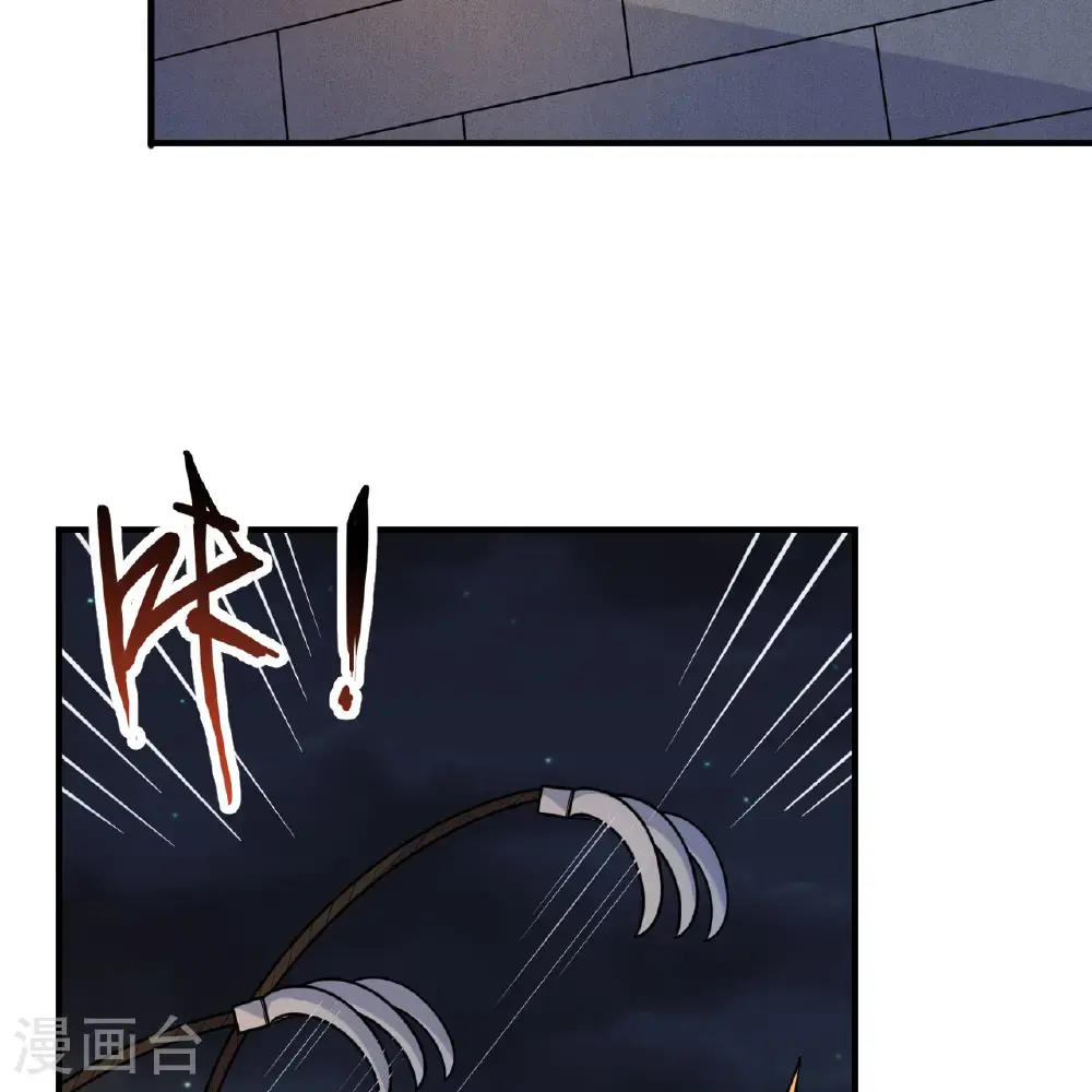 第292话 第46页