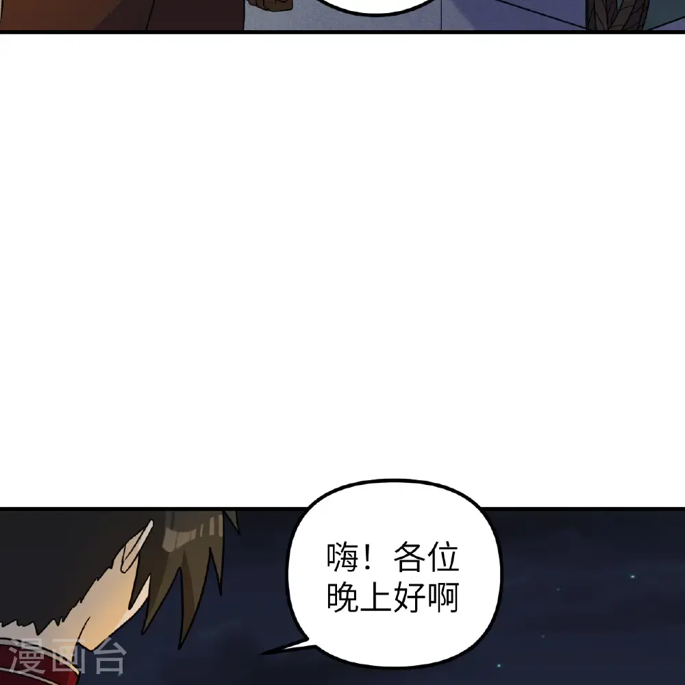 第292话 第49页
