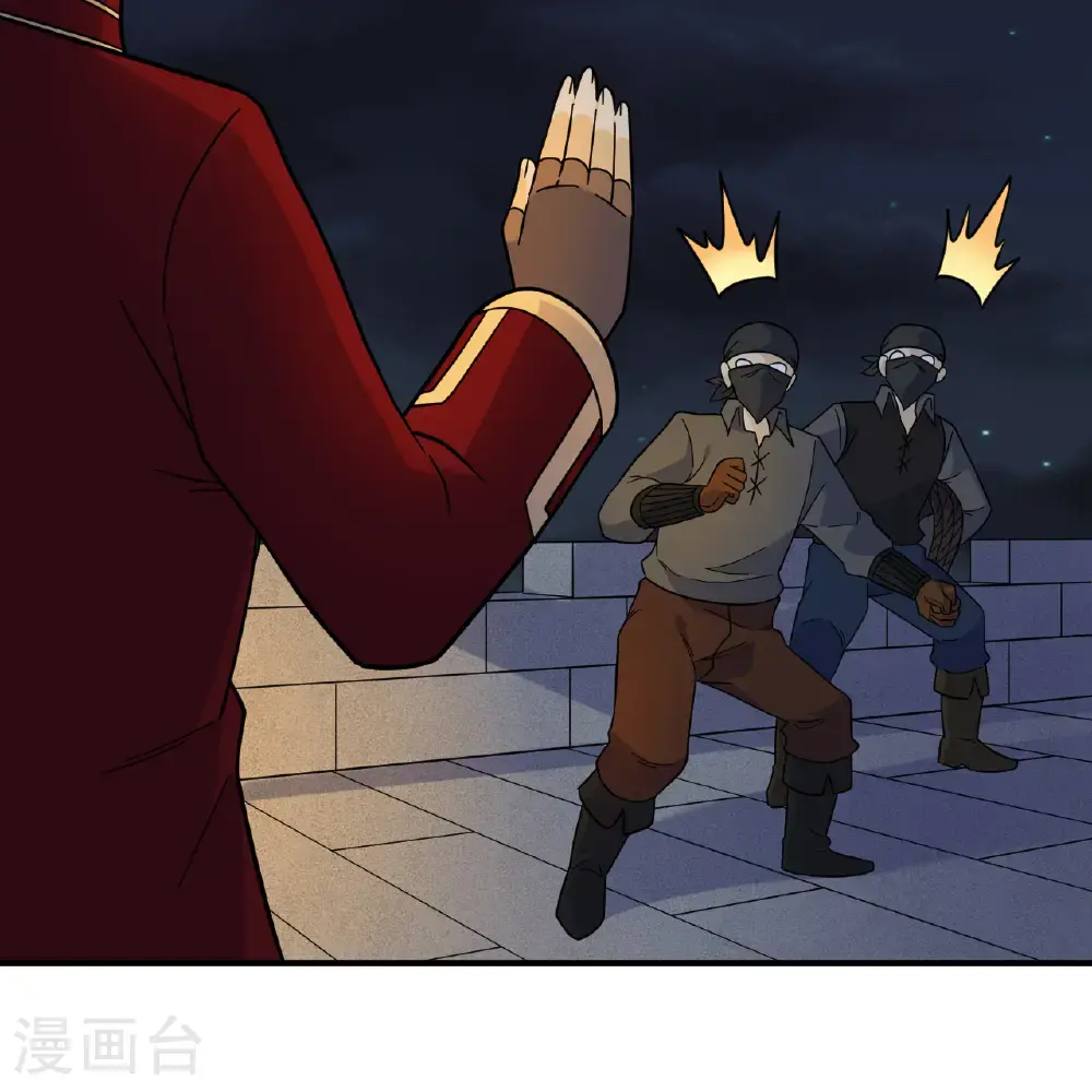 第292话 第50页