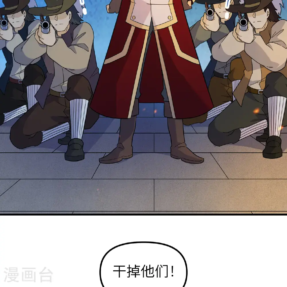 第292话 第52页